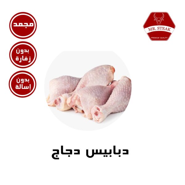 دبابيس دجاج